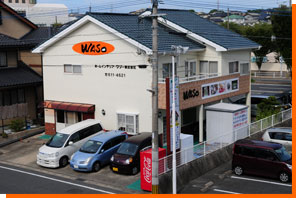 ワソー株式会社