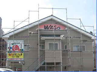 リフォーム外装・外壁塗装の様子１